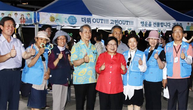 건강한 여름나기 밑반찬 나눔행사