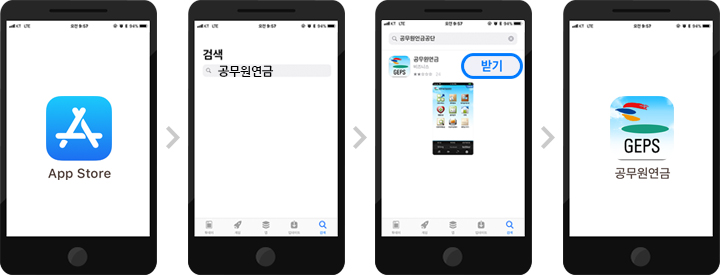 아이폰/아이패드 아이폰/아이패드