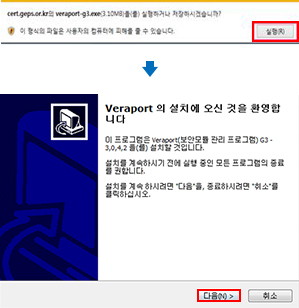 설치 방법 이미지