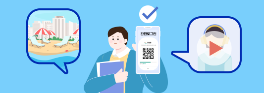 2025년 6월 연금상식퀴즈