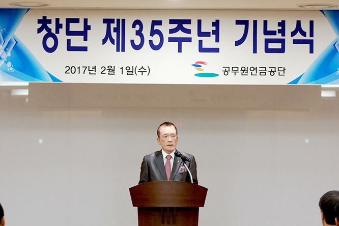 창단 35주년 기념 최재식 이사장 기념사 사진