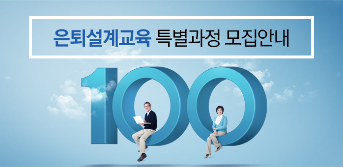 2017.5월부터 2018.4월까지 적용 기준소득월액 평균액