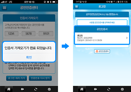 (다음 내용 참조)