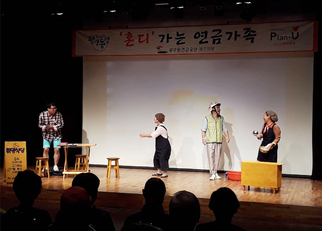 찾아가는 생활강좌