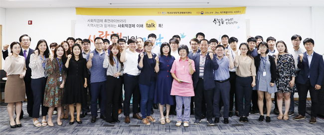 찾아가는 생활강좌