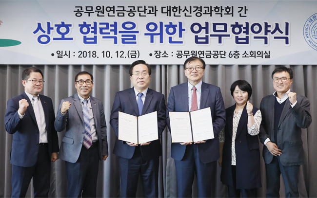 은퇴자공동체 시범마을