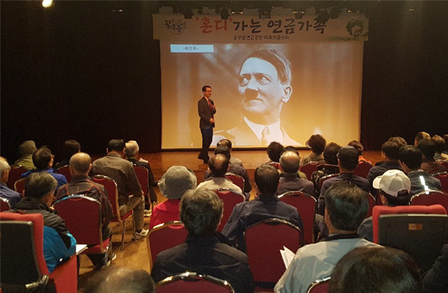 제주지부자산관리