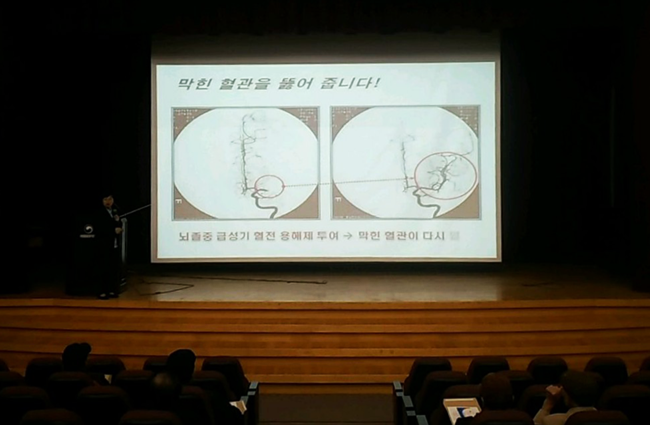 강원지부