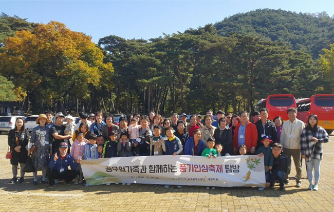 인삼