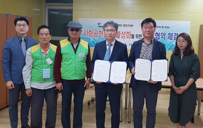 전국치매예방캠페인