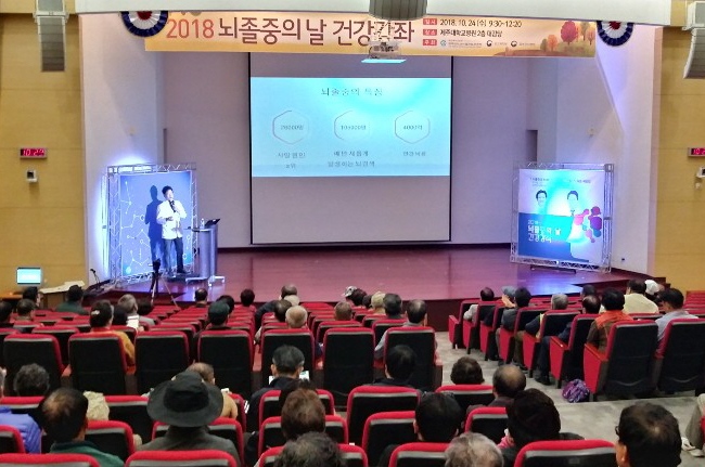 전국치매예방캠페인