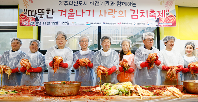상록자원봉사자대회