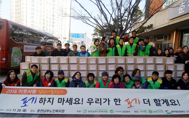 상록자원봉사자대회