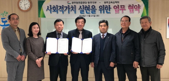상록자원봉사자대회