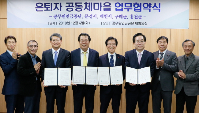 상록자원봉사자대회
