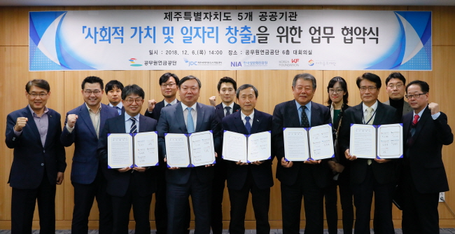 상록자원봉사자대회