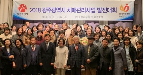 상록자원봉사자대회