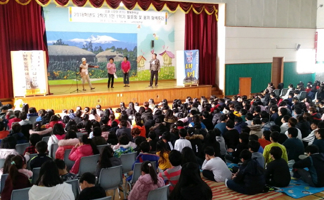 상록자원봉사자대회