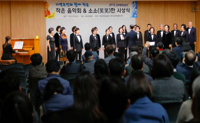 상록자원봉사
자대회