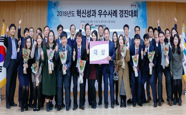 상록자원봉사자대회