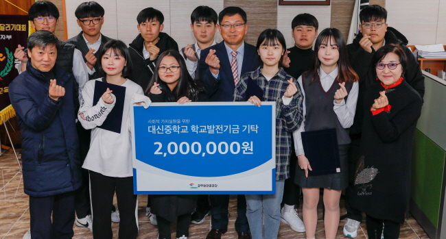 장학금 전달