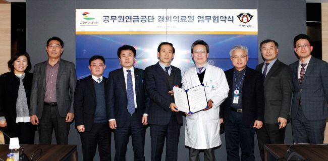 기부금 전달
