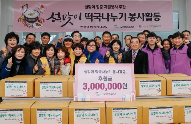 기부금 전달