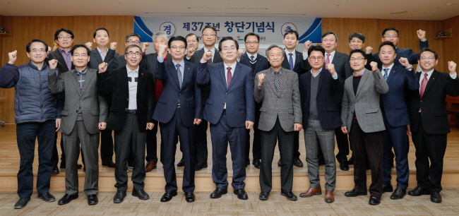 기부금 전달