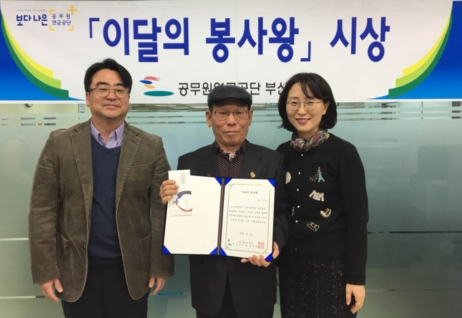 기부금 전달