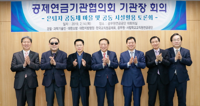 기부금 전달