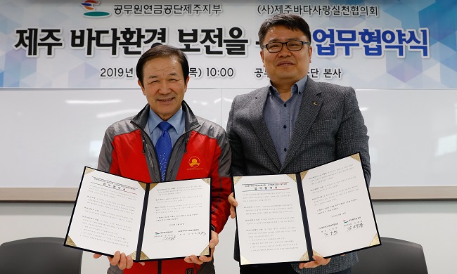 기부금 전달