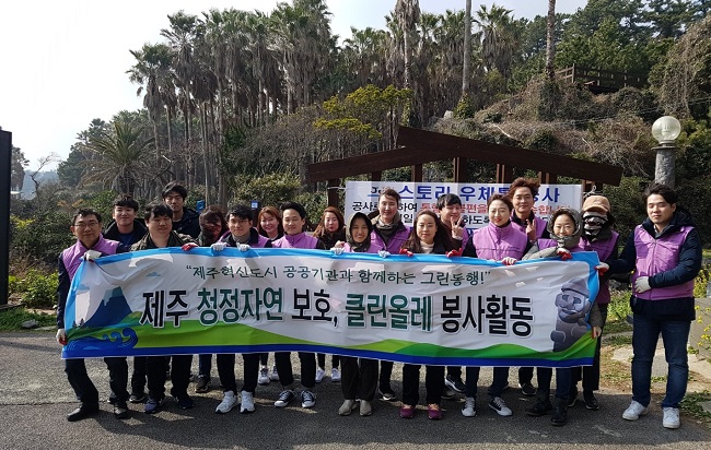 기부금 전달