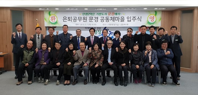기부금 전달