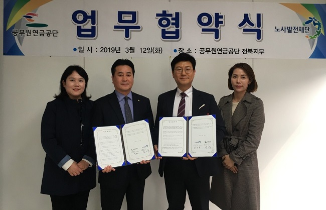 기부금 전달