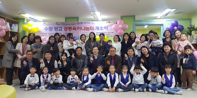 기부금 전달