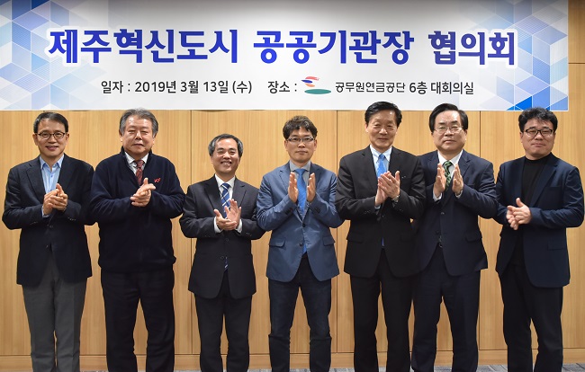 기부금 전달