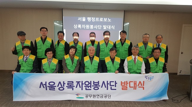 기부금 전달