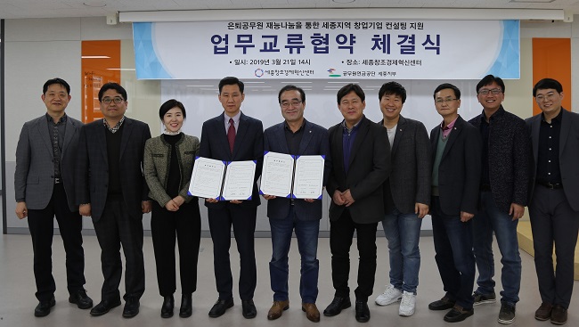 기부금 전달