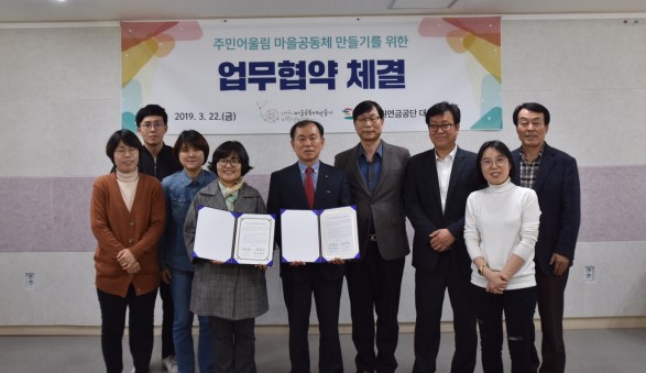기부금 전달