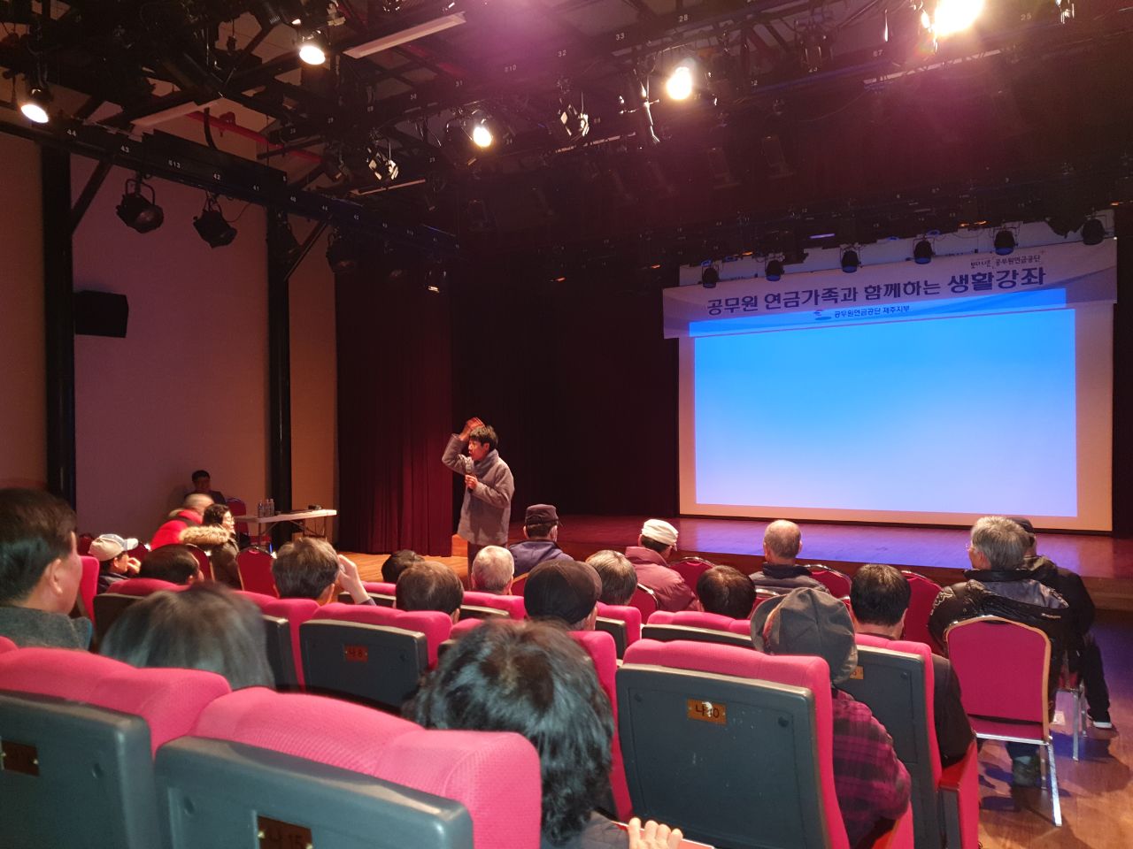 기부금 전달