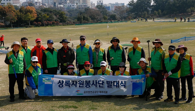 기부금 전달
