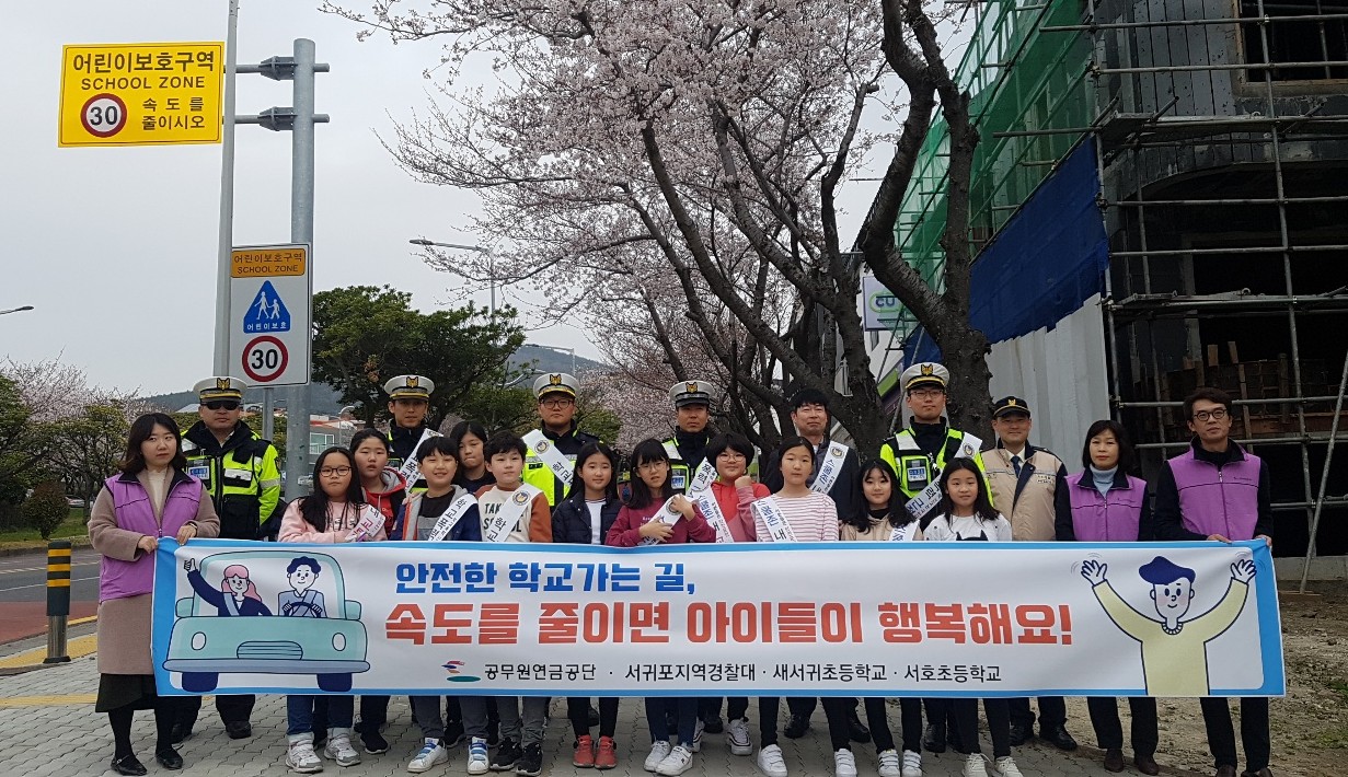 기부금 전달