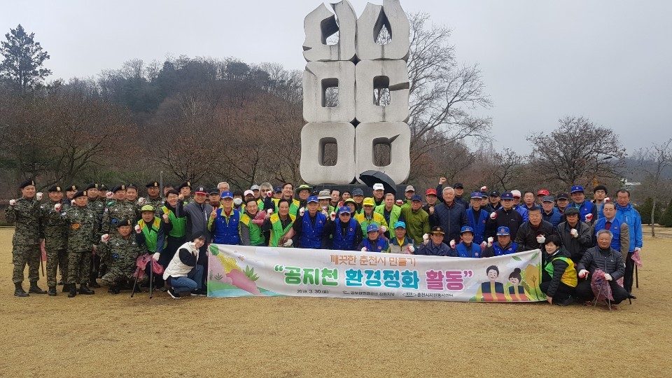 기부금 전달