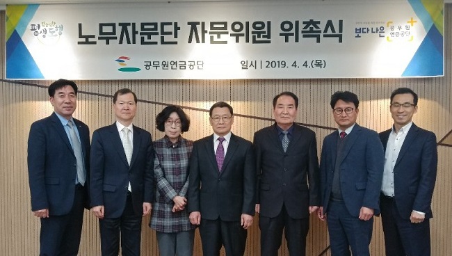 기부금 전달