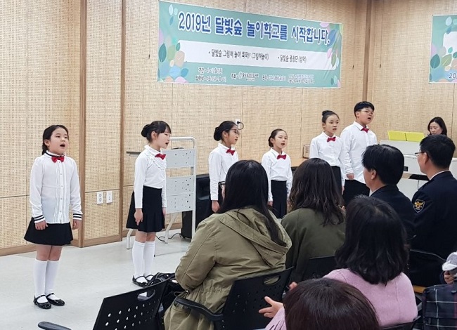 기부금 전달