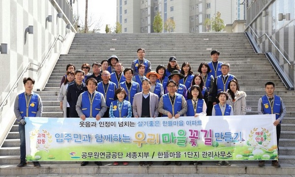 기부금 전달