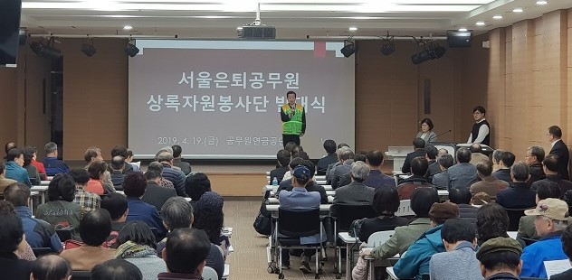 기부금 전달