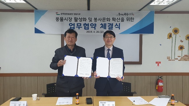 기부금 전달