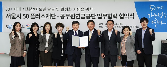 기부금 전달