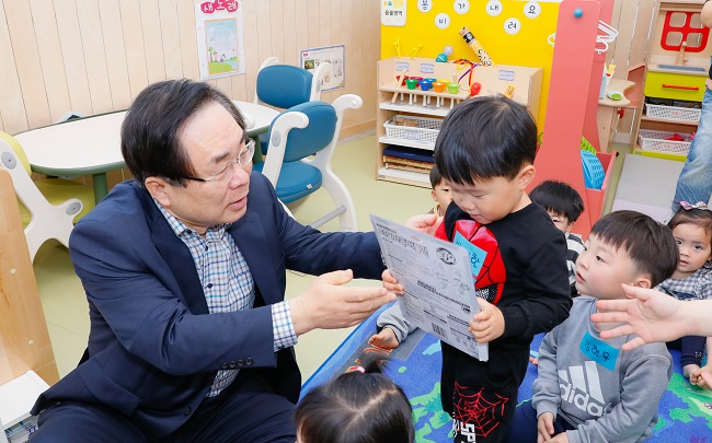 기부금 전달